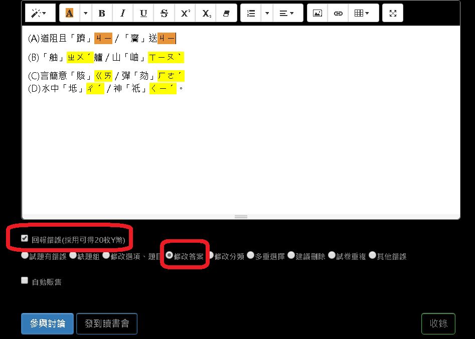 5d5e1ee9899a2.jpg#s-947,676