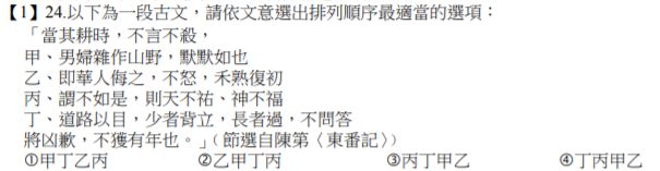 5d5e835e174ba.jpg#s-605,157