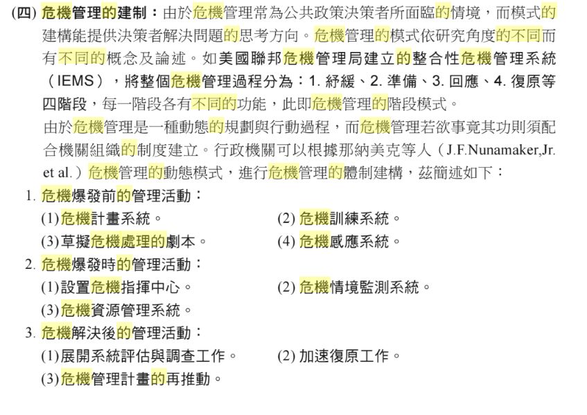 5d6542bea089e.jpg#s-847,599