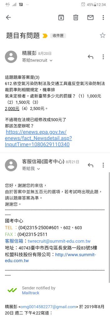 5d67562fdc8fc.jpg#s-353,1024