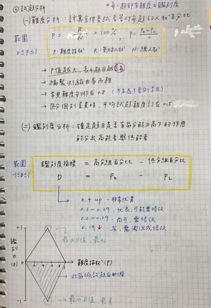 5d6a78751bc53.jpg#s-702,1024