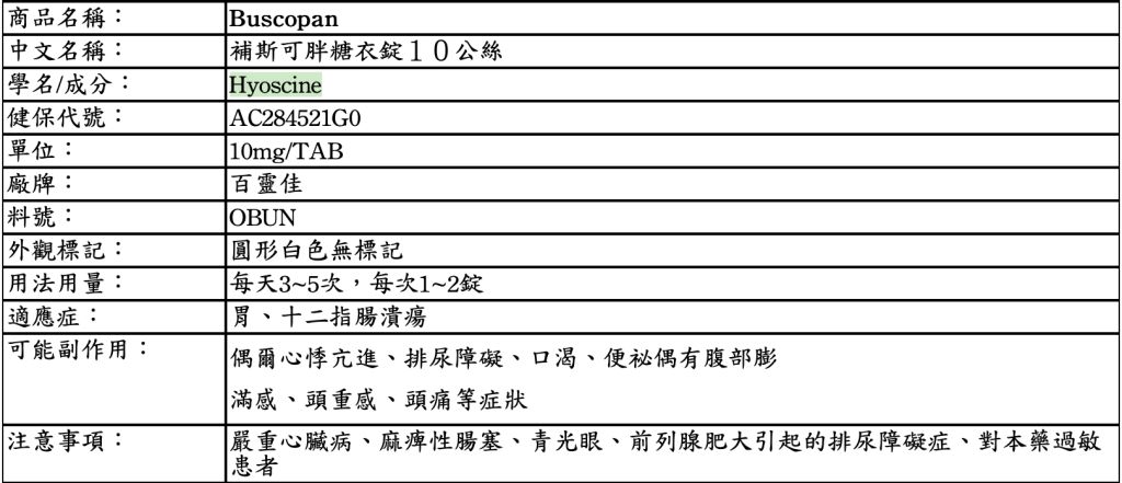 5d6fbb64ed112.jpg#s-1024,441
