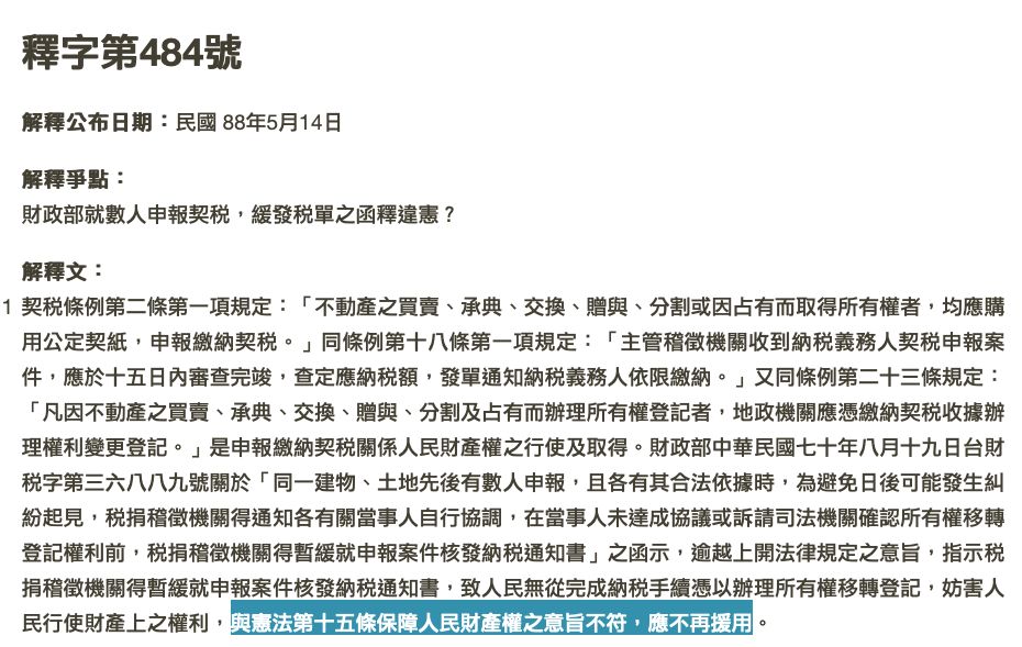 5d732b2065b1d.jpg#s-930,589