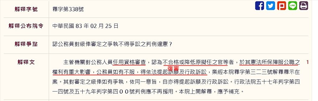 5d785f2200fc6.jpg#s-1024,328