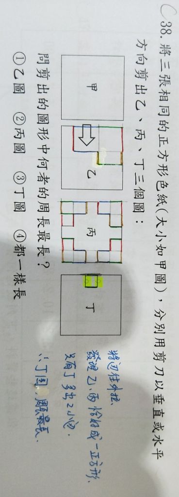 5d7b2c39c5d86.jpg#s-369,1024