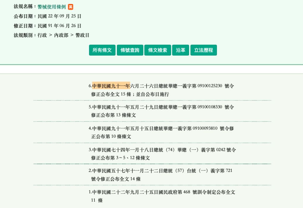 5d7f37a02b12c.jpg#s-1024,703