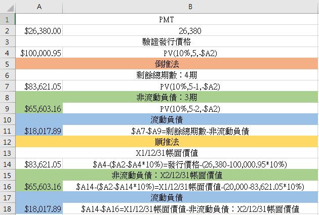 5d81fc2416b82.jpg#s-630,425