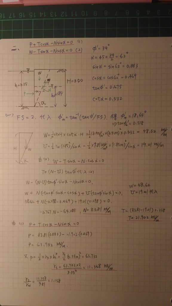 5d8473d95a391.jpg#s-576,1024