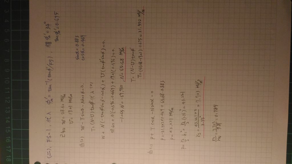 5d8474307eeba.jpg#s-1024,576