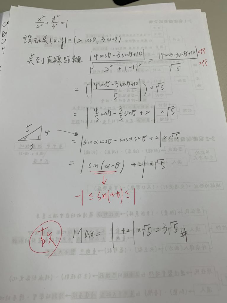 5d8474e4872d7.jpg#s-768,1024