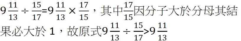 5d90b19543b5f.jpg#s-817,142