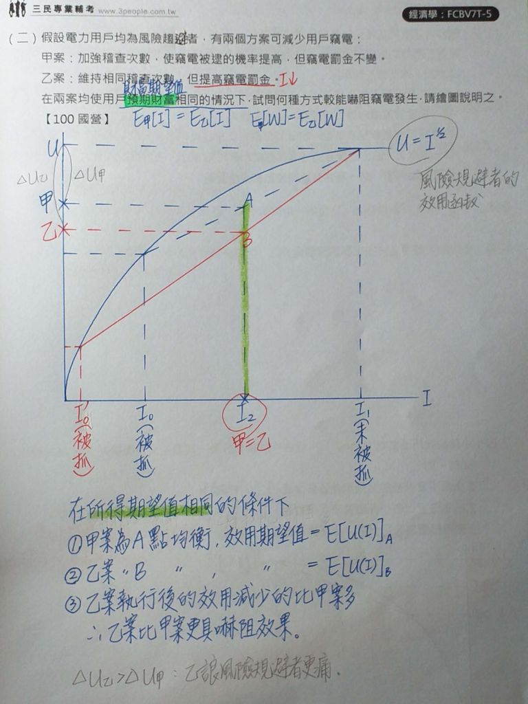 5d91e572089d1.jpg#s-768,1024