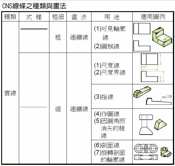 5d91fe388c171.jpg#s-595,565