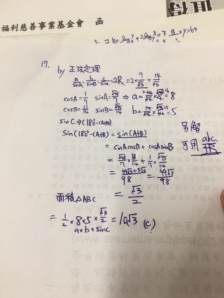 5d9434383c8a9.jpg#s-768,1024