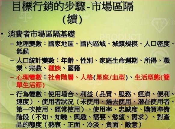 5d9588b44de04.jpg#s-582,431