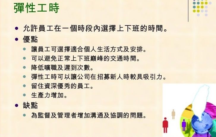 5d9c4a1681306.jpg#s-727,462