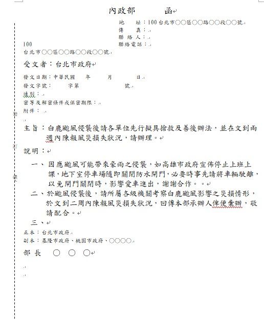 5d9c4d2e9bc0f.jpg#s-516,626