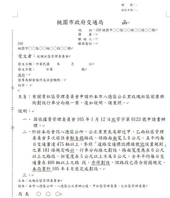 5d9c4f02e7a2d.jpg#s-575,669