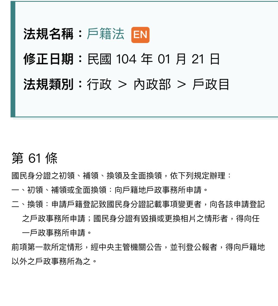 5da08d7177ebc.jpg#s-931,1024