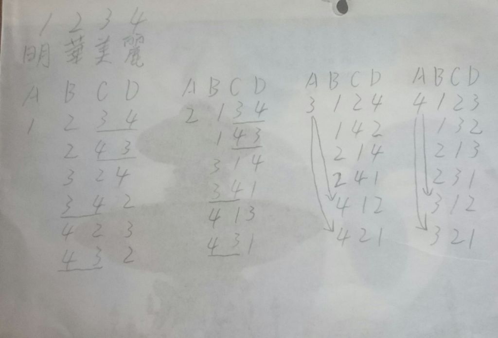 5da2ae8709406.jpg#s-1024,694