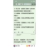 教師專業，課程分類