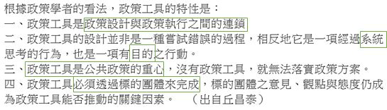 5da6bf240bd04.jpg#s-545,156