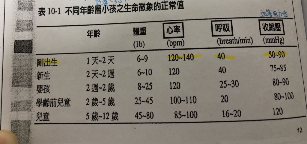 5da6c4f972be8.jpg#s-1024,482