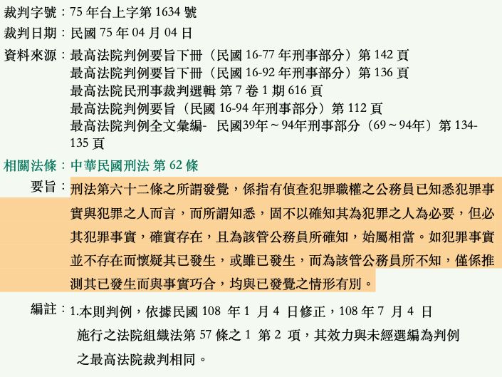 5dae56f8f122c.jpg#s-705,529