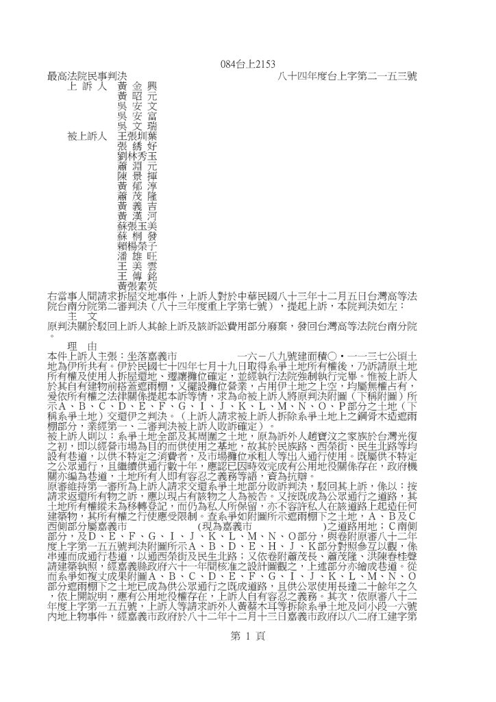 5daea641375d8.jpg#s-724,1024