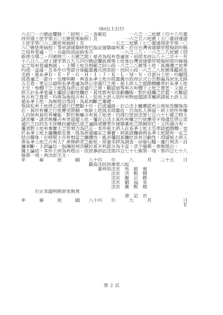 5daea683b93b1.jpg#s-724,1024