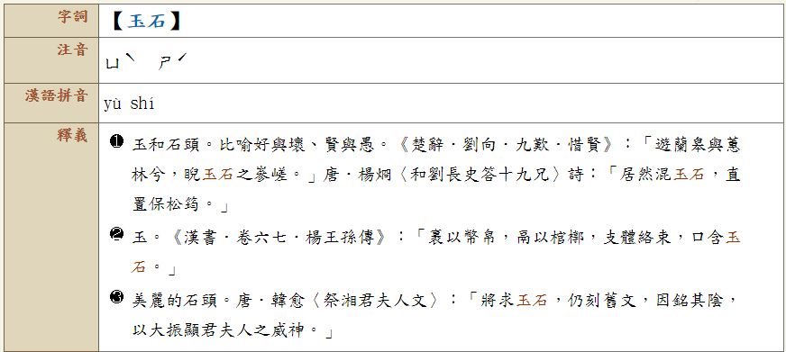 5daed747772c1.jpg#s-872,391