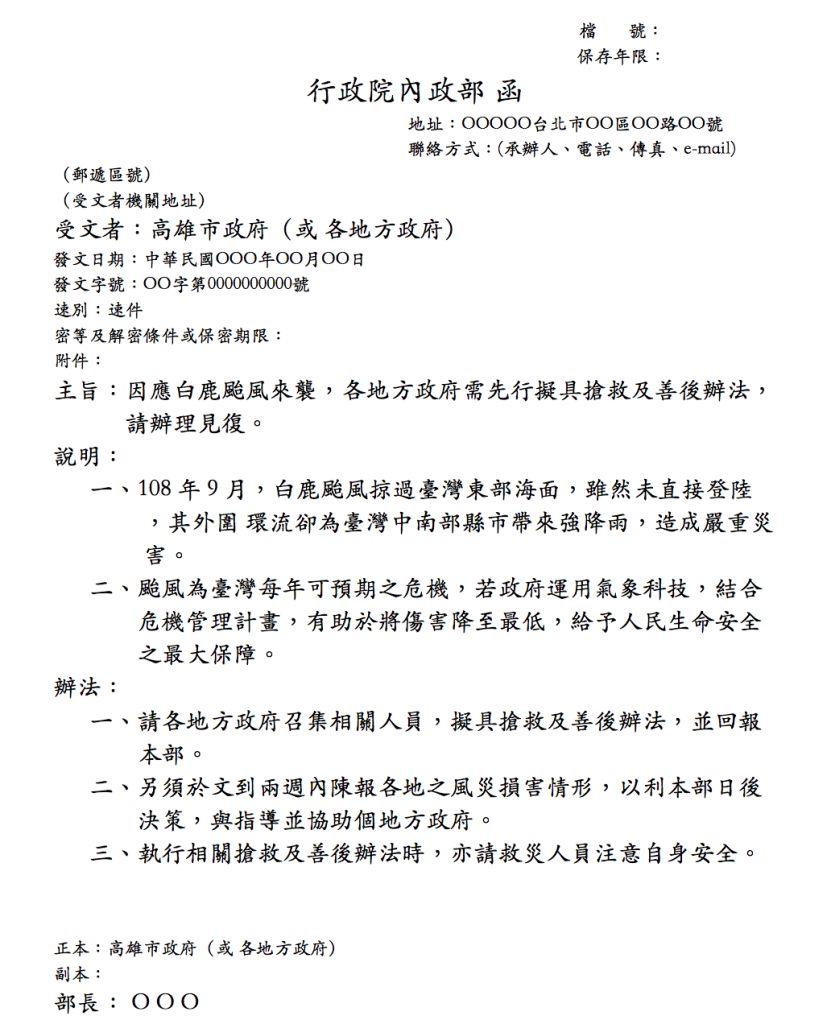 5db552a19d653.jpg#s-831,1024