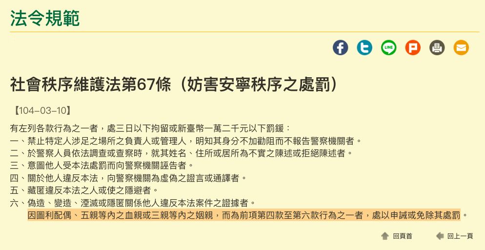 5db5691f3ddc3.jpg#s-994,512