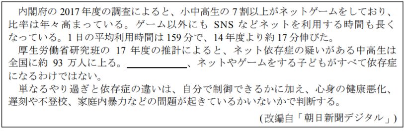 閱讀下文 回答第44 45 題 題組 44 下線部 阿摩線上測驗