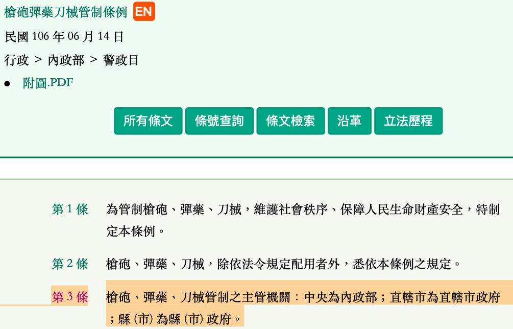 5dba382825ee0.jpg#s-1005,644