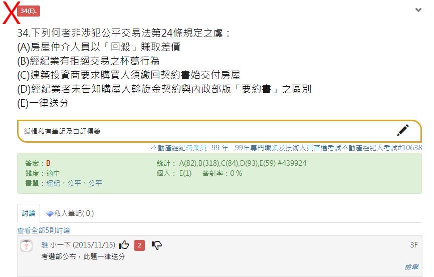 5dba990ac0049.jpg#s-866,553