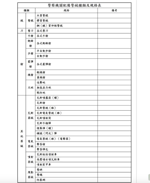 5dbb9b316abe2.jpg#s-636,773