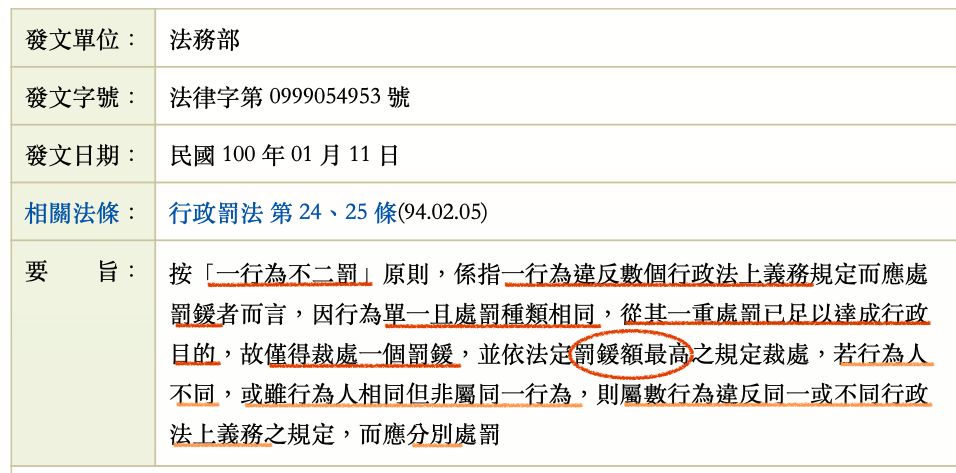 5dbce1025f500.jpg#s-956,473