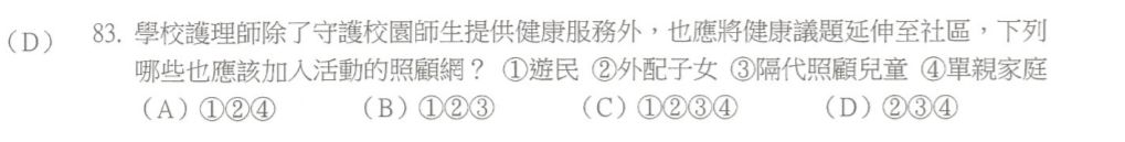 5dbd9d07d066d.jpg#s-1019,129