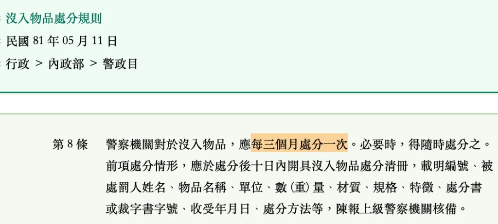 5dbe35564eca5.jpg#s-1024,462