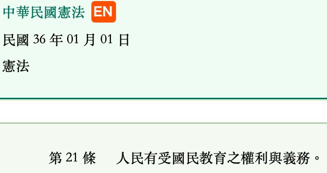 5dc21e56454a2.jpg#s-637,338