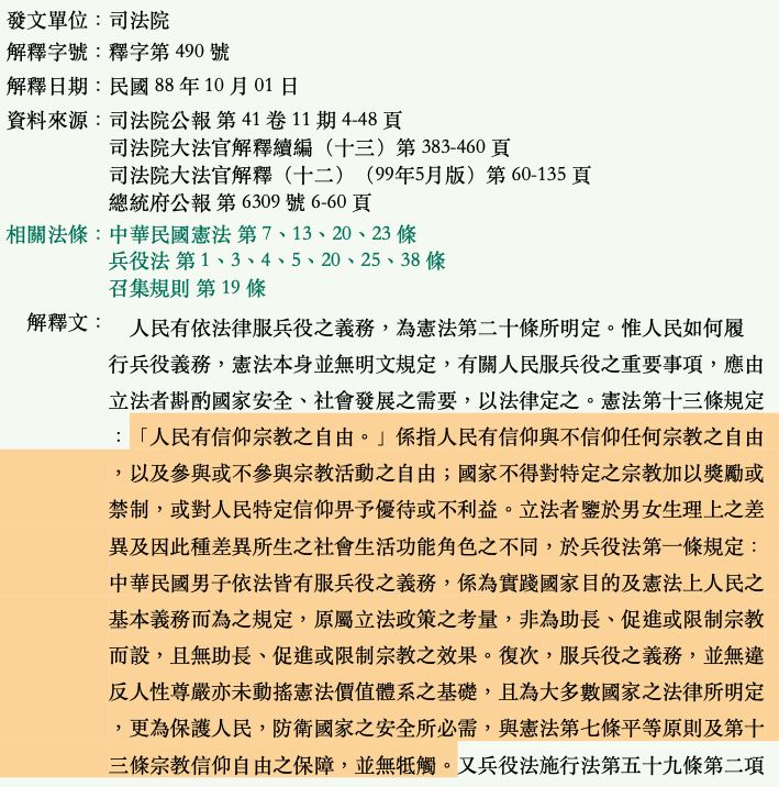 5dc37108222d1.jpg#s-709,716