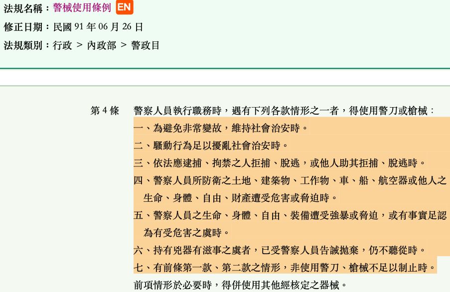 5dc401facfb46.jpg#s-903,586