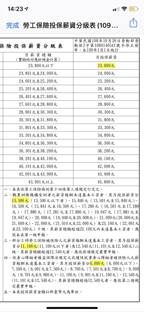 5dc50a29596f1.jpg#s-473,1024