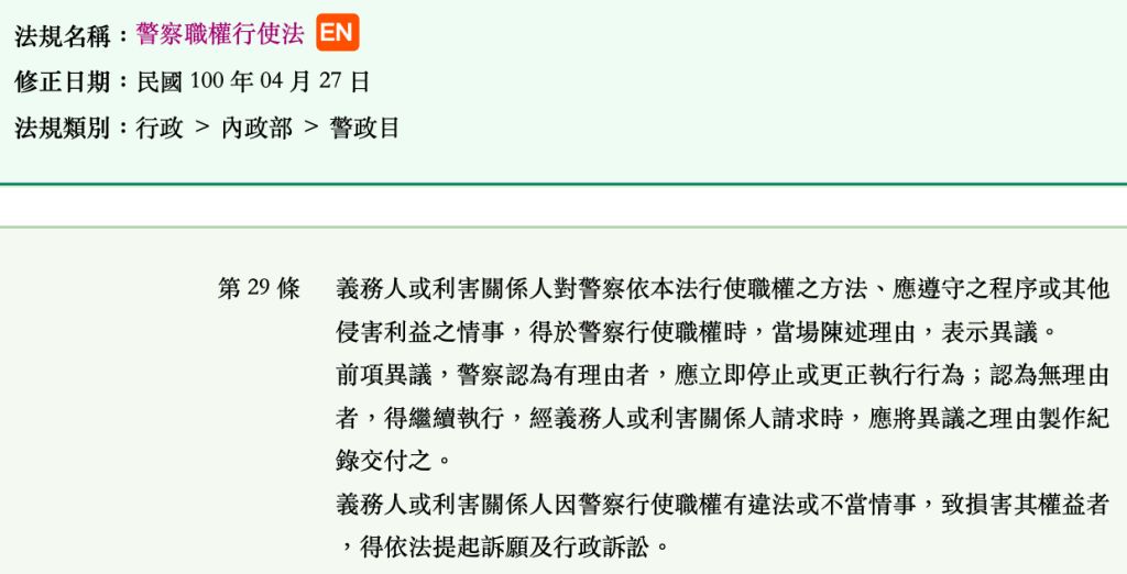 5dce1943687f9.jpg#s-1024,522