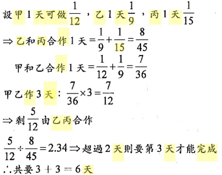 5dce63f0c0e30.jpg#s-754,595