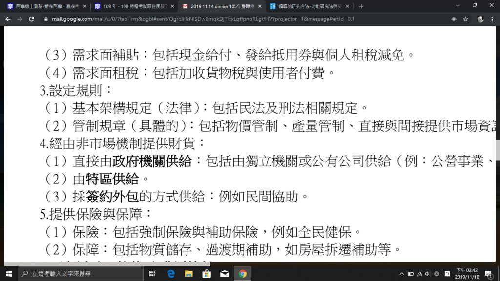 5dd24b93c0b23.jpg#s-1024,576