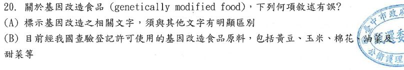 5dd3f9947874c.jpg#s-808,140