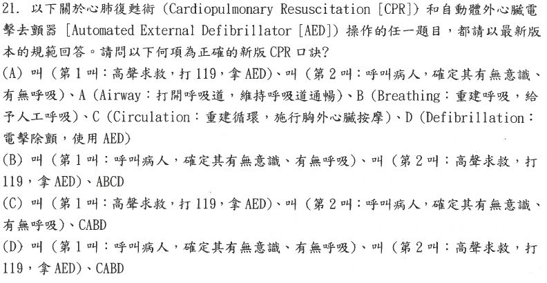 5dd3fc55156ad.jpg#s-792,410