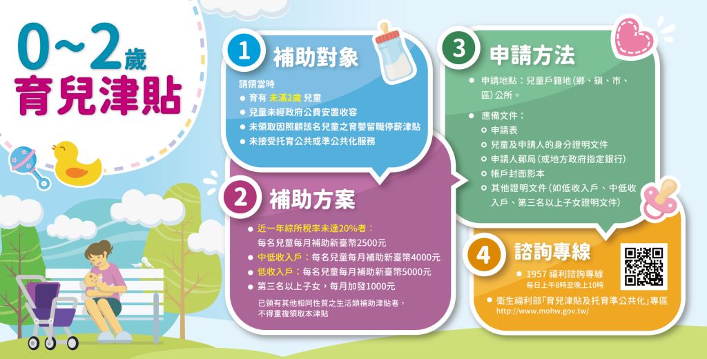 5dd4c72919064.jpg#s-1024,520